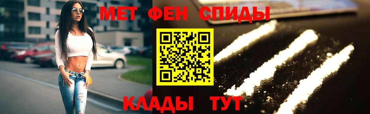 Элиста  АМФ  Вход с VPN  АМФ Розовый 