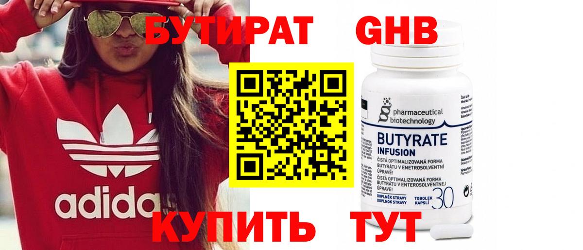 Марихуана  МЕФ  Кокаин  Экстази  Элиста  Мефедрон кристаллы  Вход с VPN 