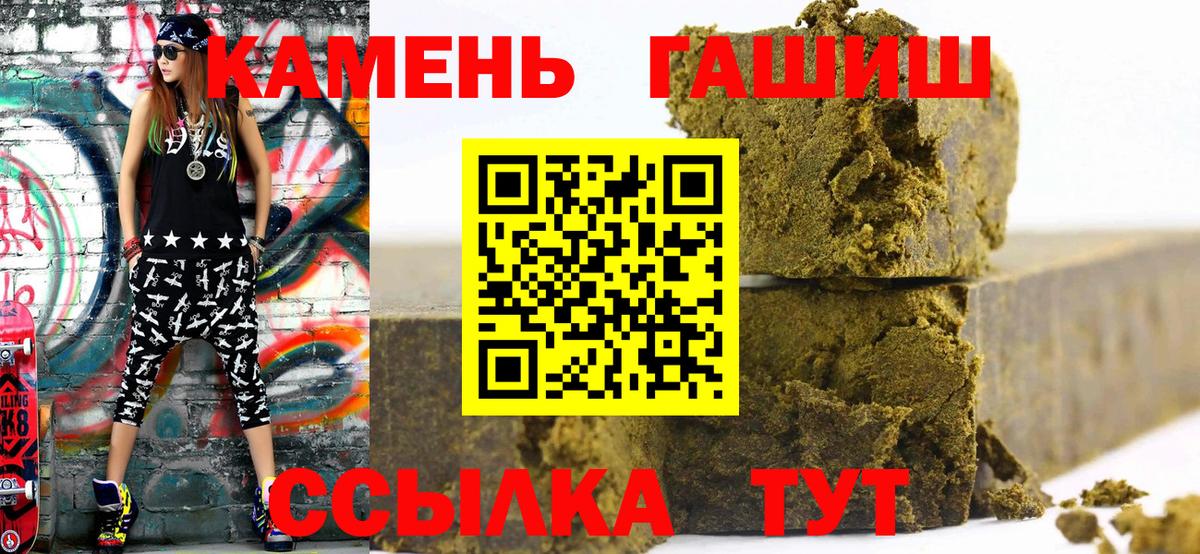 ГАШ Изолятор Элиста