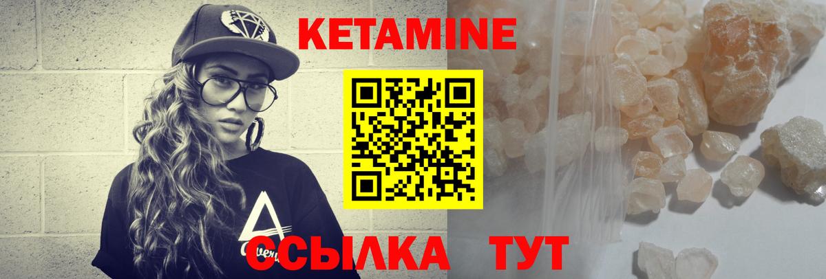 Кетамин VHQ  MEGA ССЫЛКА  Элиста  Вход с VPN  Кетамин VHQ 