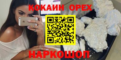 первитин Кандалакша