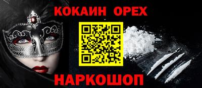 ECSTASY Камышлов