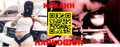 кокс Канаш