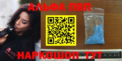 первитин Кандалакша