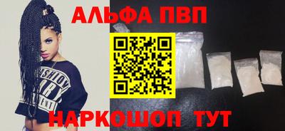первитин Кандалакша