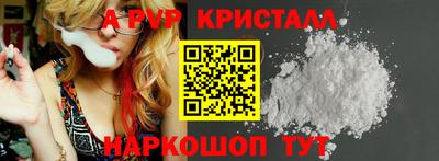первитин Кандалакша
