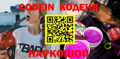 кокс Канаш