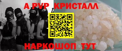 первитин Кандалакша