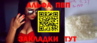 первитин Кандалакша