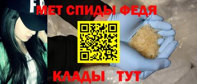 первитин Кандалакша
