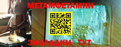 ECSTASY Камышлов