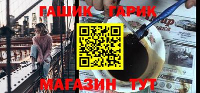 кокс Канаш