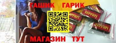 кокс Канаш