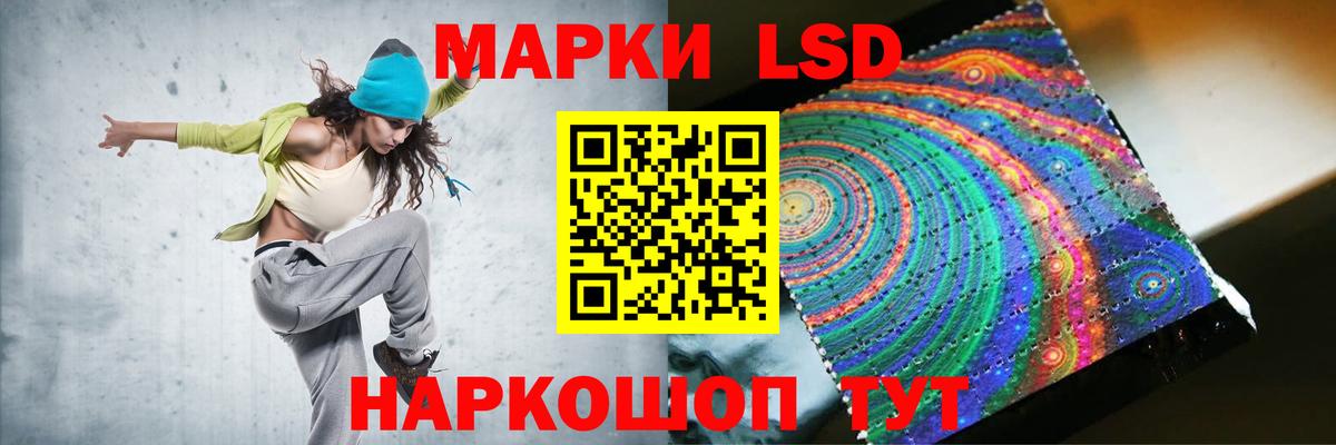 ЛСД экстази ecstasy Элиста