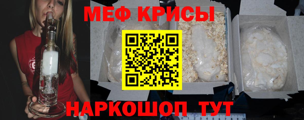 Элиста  наркотики  МЯУ-МЯУ 4 MMC  Вход с VPN  Меф 4 MMC 