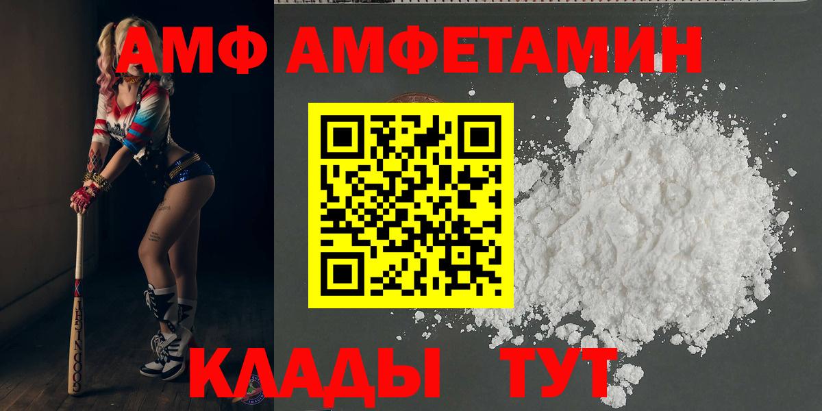 Меф мяу мяу Элиста