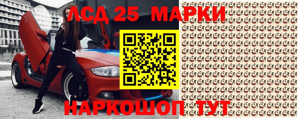 Марки N-bome 1500мкг Элиста