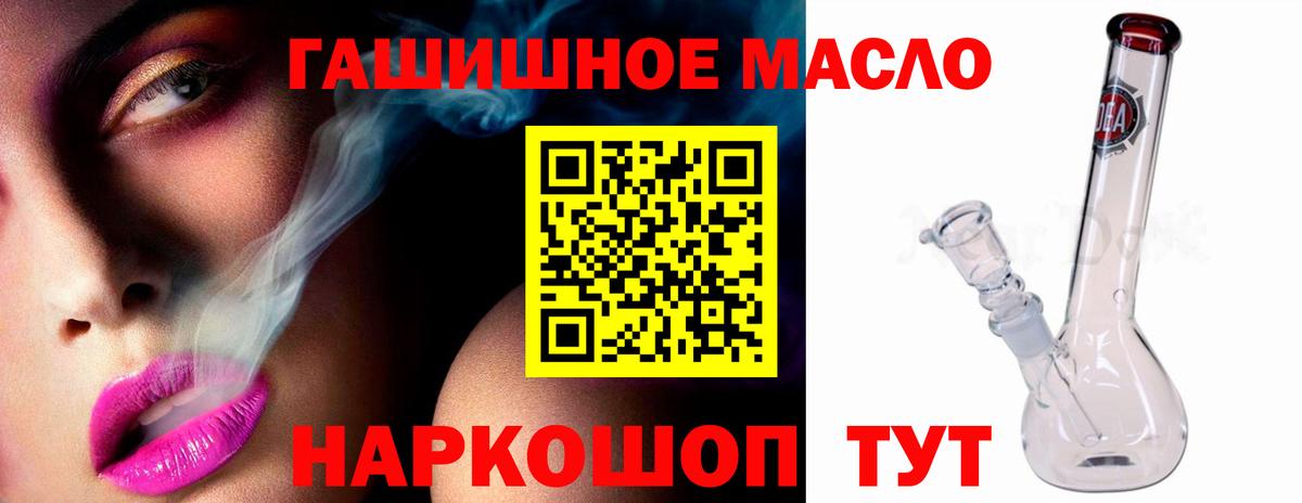 Дистиллят ТГК вейп  Вход с VPN  Дистиллят ТГК вейп  Элиста 