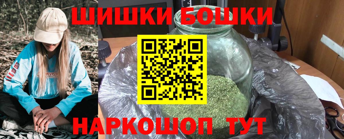Конопля индика  Бошки марихуана Ganja  Элиста  Вход с VPN 